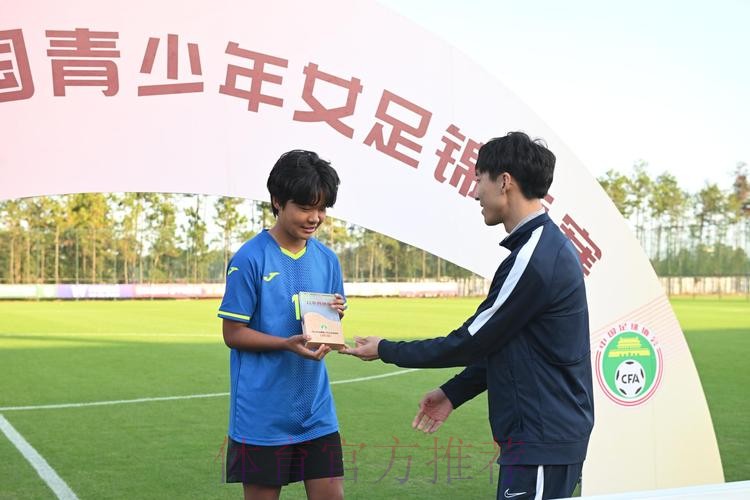 2023年U16女足锦标赛落幕 上海女足夺冠