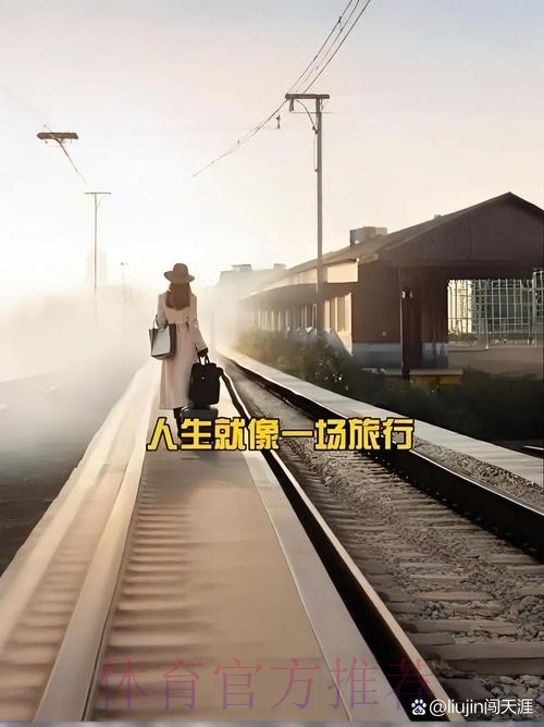 一个人的远征,几千公里是一颗心的距离 一个人的远征,几千公里是一颗心的距离