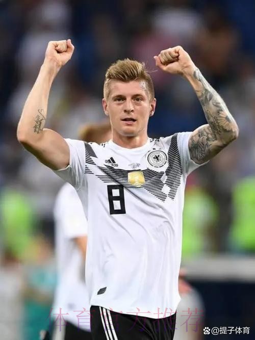 皇马不希望克罗斯退役 球员离开马德里就告别足球 皇马不希望克罗斯退役 球员离开马德里就告别足球