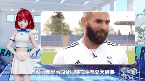 皇马即将与本泽马就续约至2024年达成协议 皇马即将与本泽马就续约至2024年达成协议